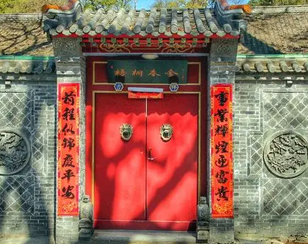 浑江四合院的民俗和传统文化